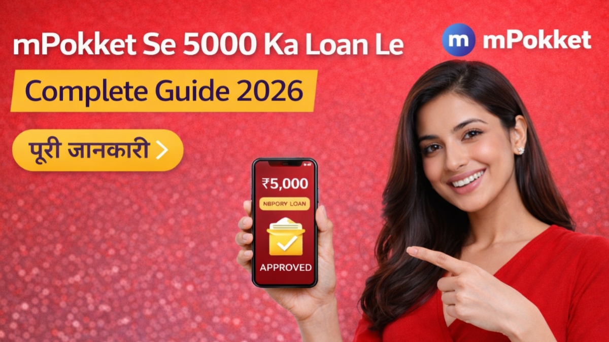 Mpokket App se 5000 ka loan kaise le