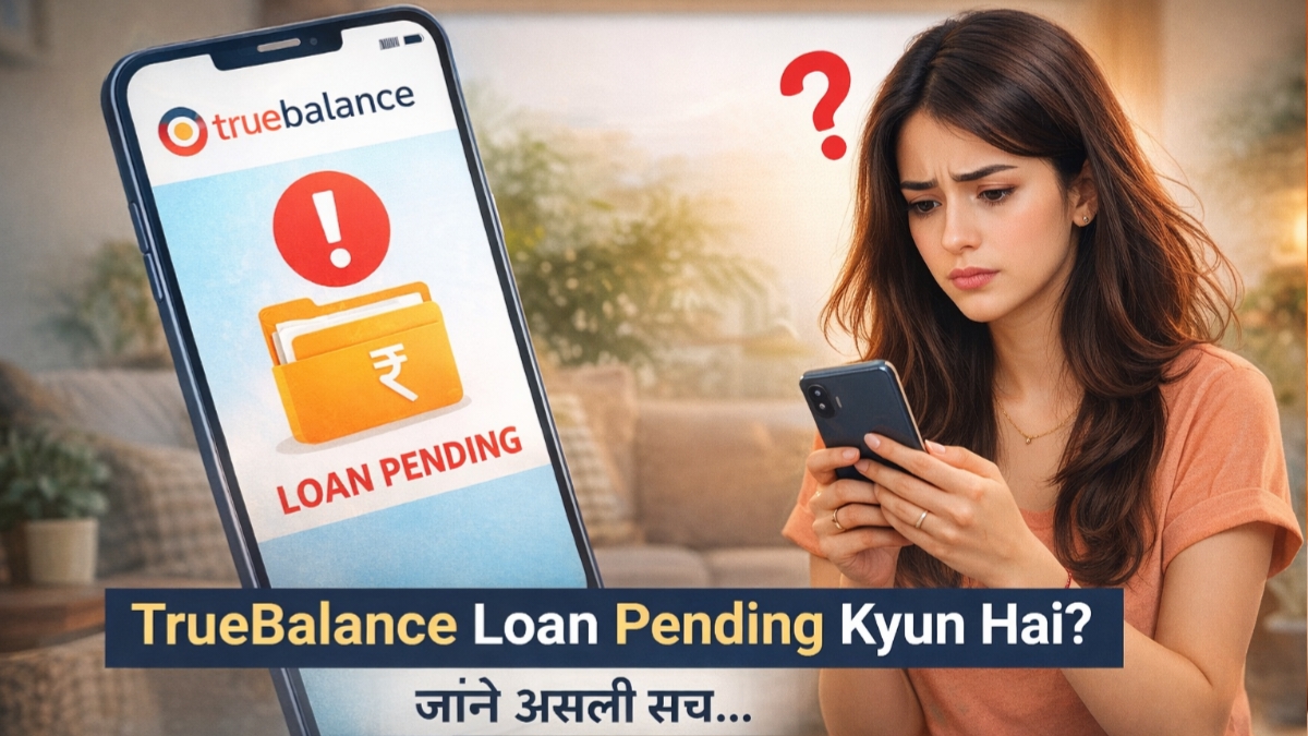 TrueBalance Loan Pending क्यों होता है
