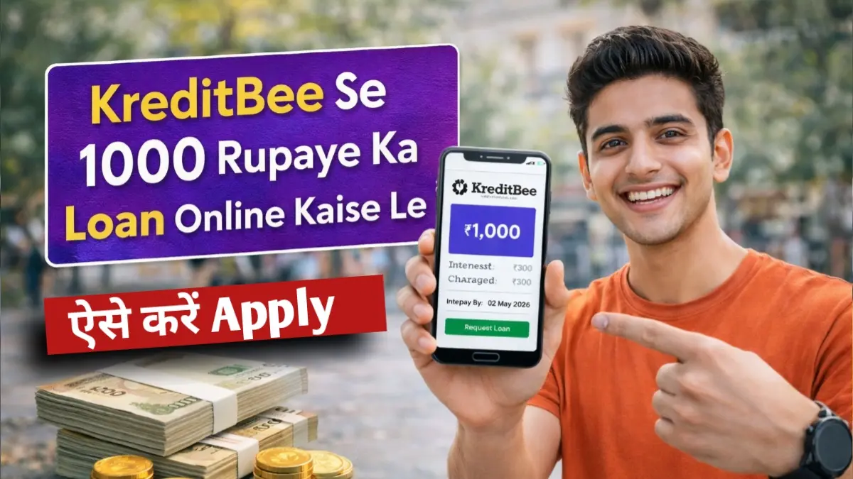 KreditBee Se 1000 Rupaye Ka Turant Loan Kaise Le