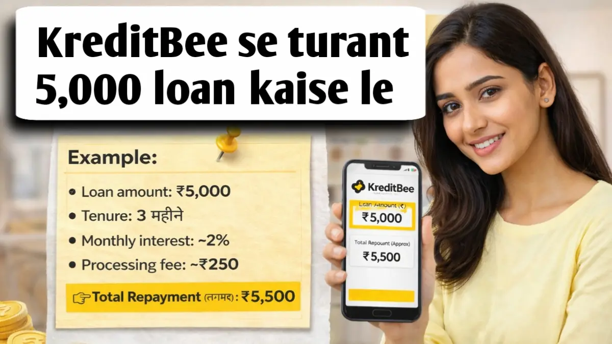 KreditBee se turant 5000 loan kaise milega