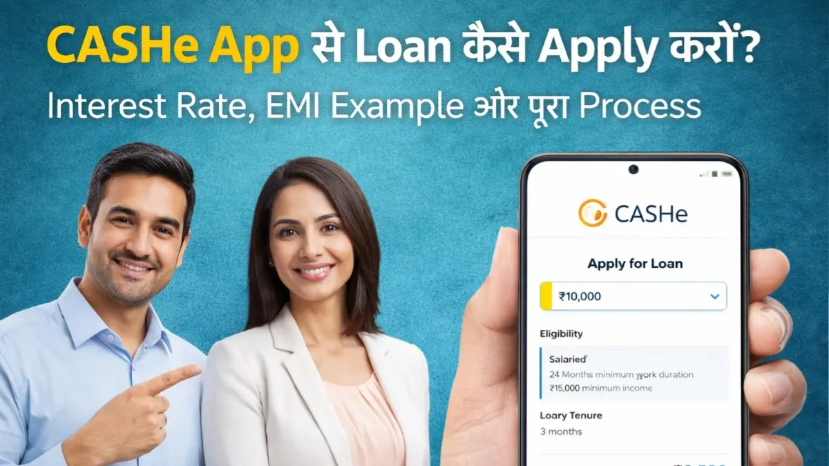 CASHe App Se Loan Kaise Apply Kare