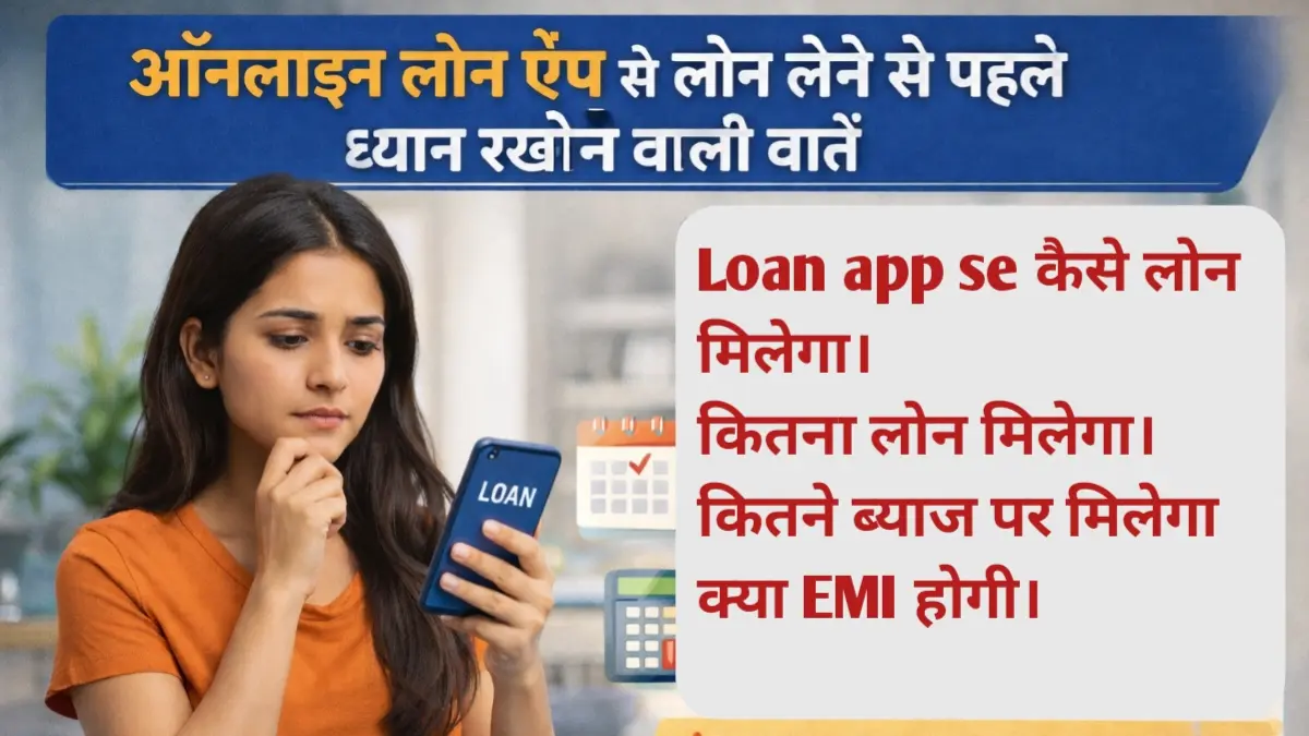 Online Loan Apps Guide