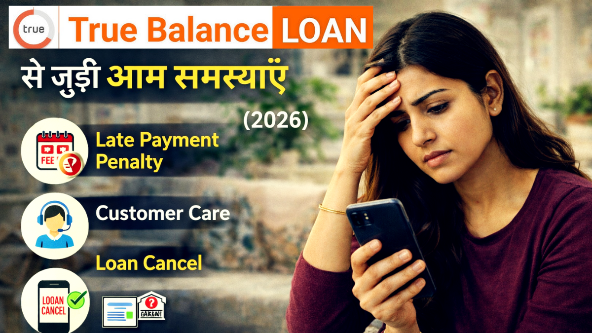 True Balance Loan Se Judi Samsya Late Payment, Customer Care, Loan Cancel